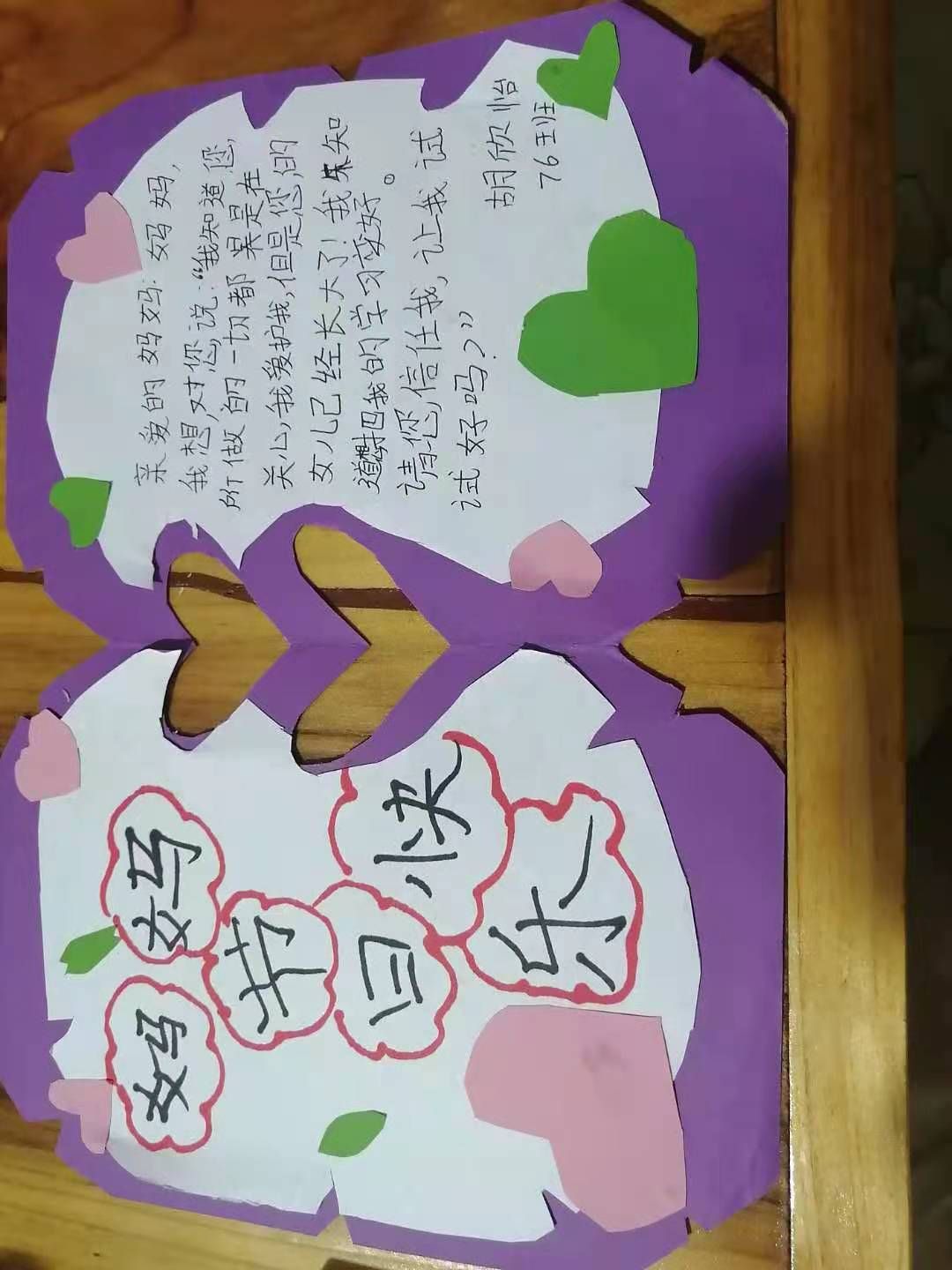 微信图片_20210308165909.jpg