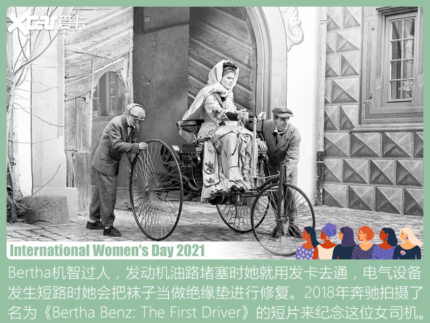 汽车领域杰出女性盘点