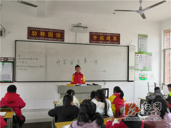 安全与同学互动分享安全知识.png