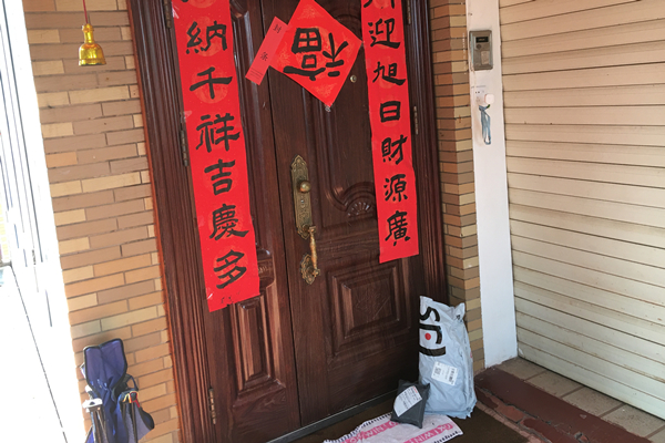 南托岭社区感谢信1.jpg