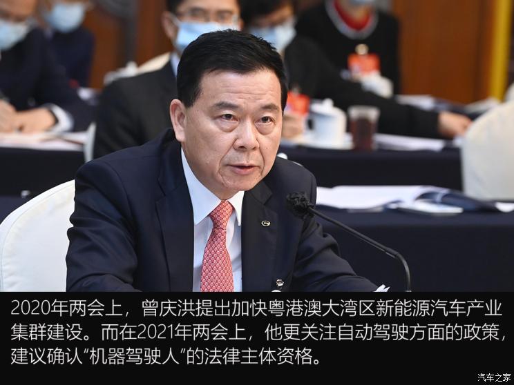 汽车之家