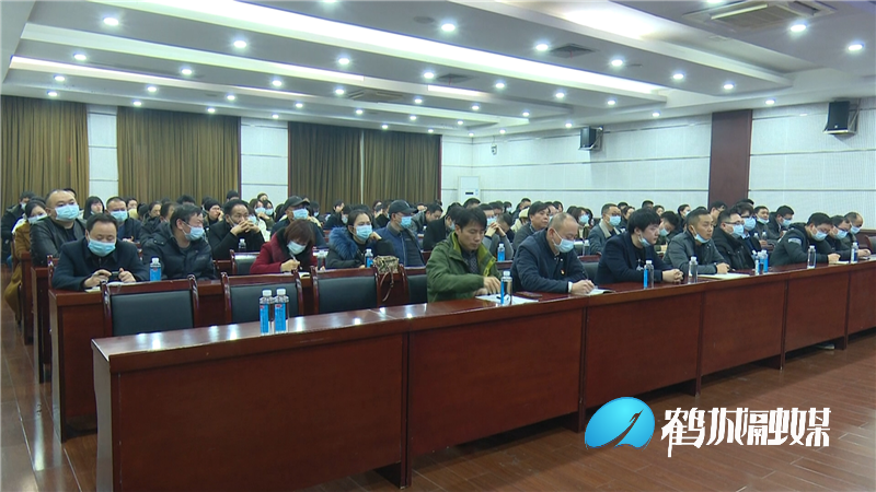 鹤城区财政局召开2021年度干部职工培训暨工作部署会.mp4_20210310_164849.546.png