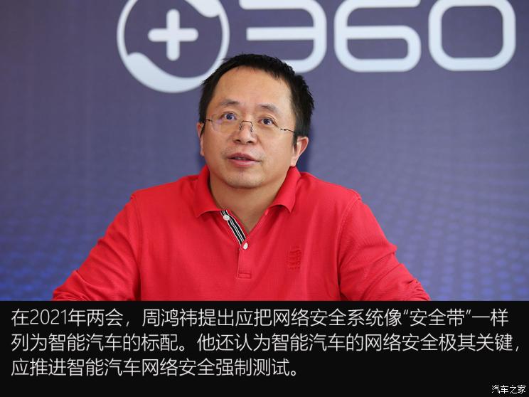 汽车之家
