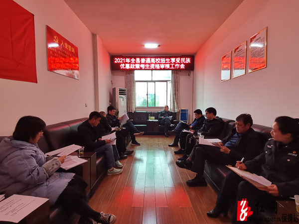 会议照片水.jpg