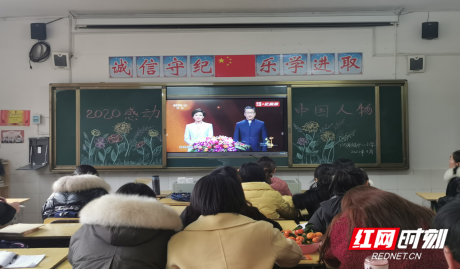 做一个会生活、乐学习的教师470.png