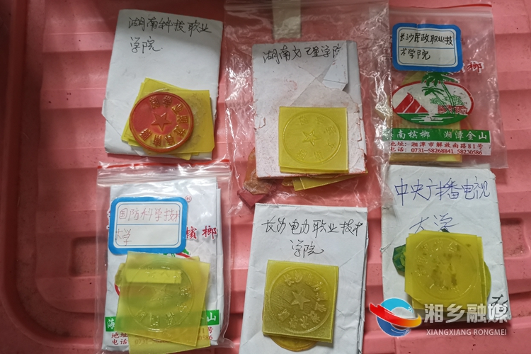 各种假印章。.jpg