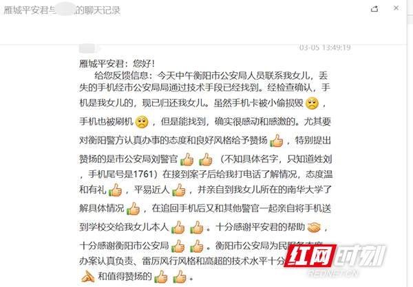 微信图片_20210311174343.jpg