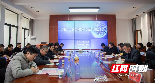会议.jpg