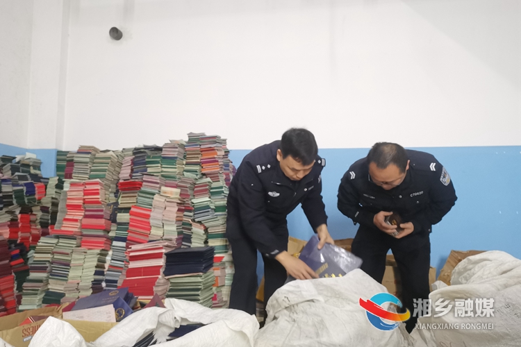 湘乡警方缴获的假证。.jpg