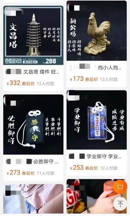 截图自淘宝。 图片