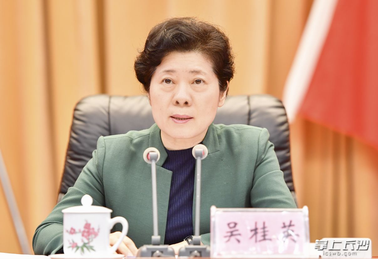 吴桂英主持会议并讲话。长沙晚报全媒体记者 余劭劼 摄