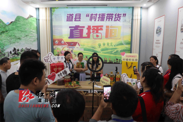 “土专家”网络主播直播带货现场教学农村致富带头人.gif