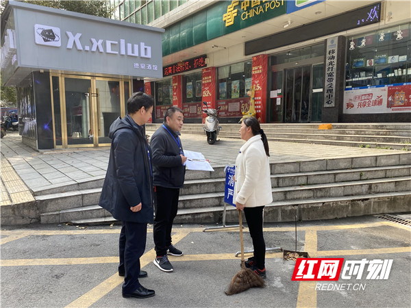 微信图片_20210315104320.jpg 微信图片_20210315104320.jpg