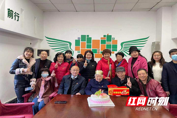 为老党员彭华庆生.png