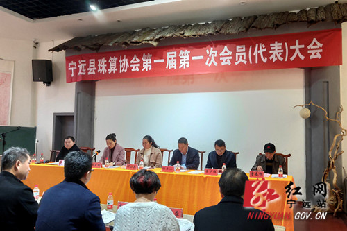 文化旅游又添新名片  宁远县珠算协会如期而至_副本500.jpg