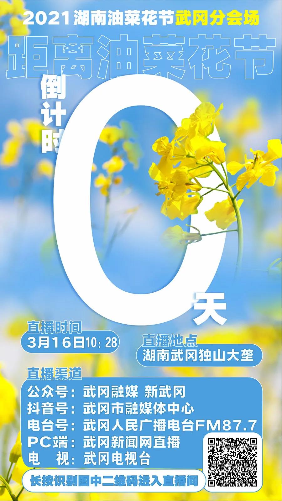 微信图片_20210315204728.jpg