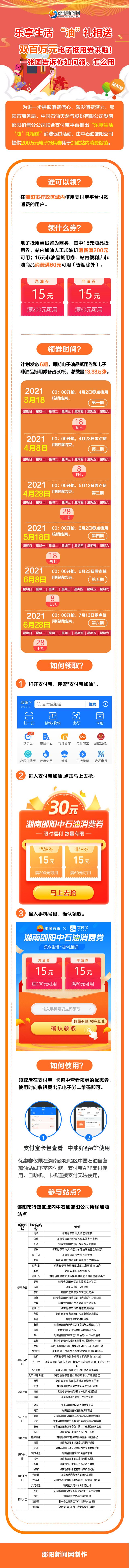 微信图片_20210316192518.jpg
