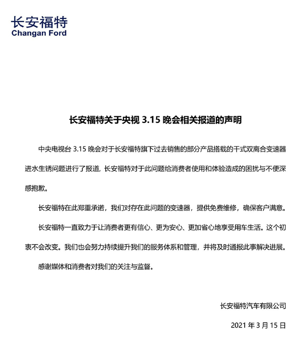 微信图片_20210316171832.jpg