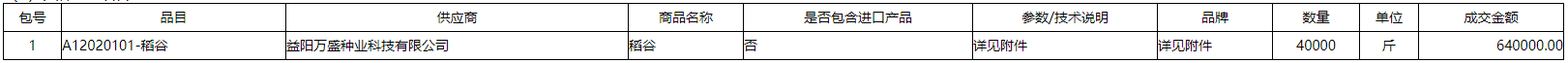 微信截图_20210316162712.png