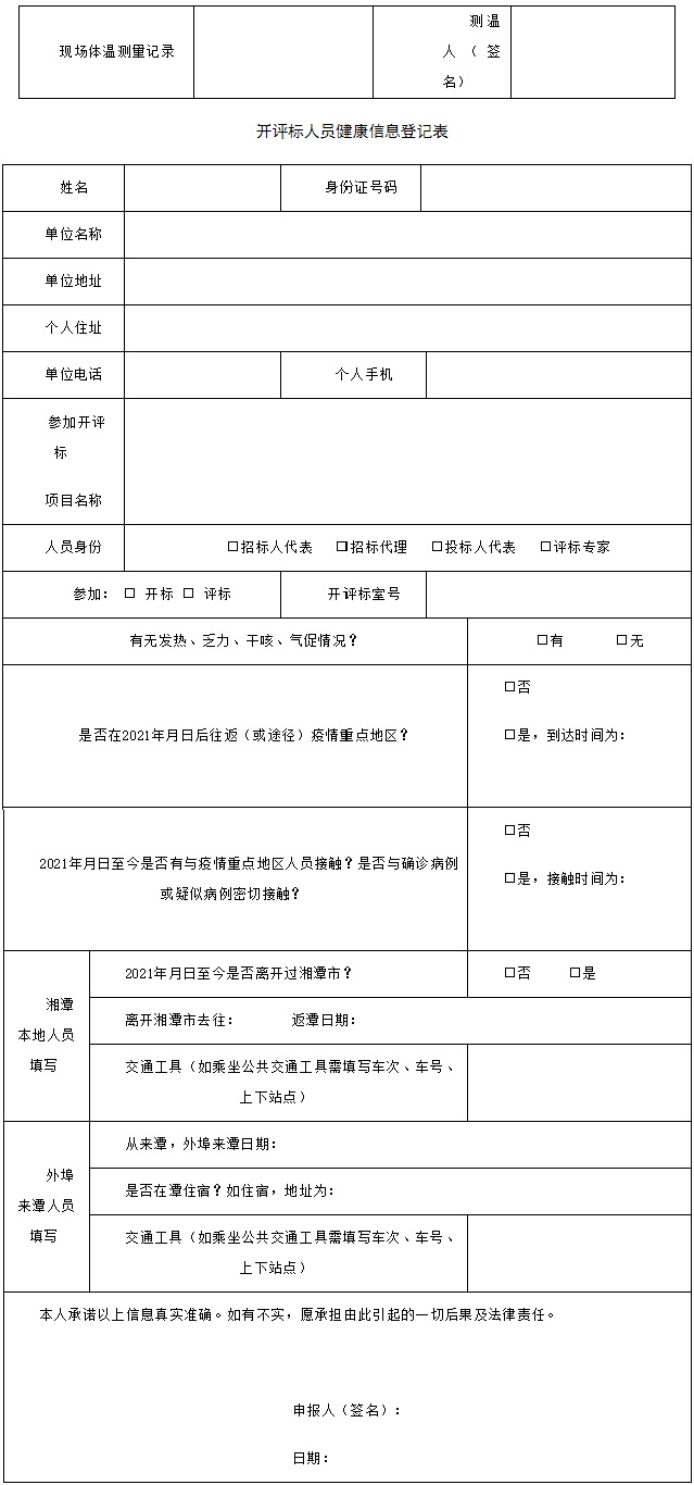 微信图片_20210316163208.jpg