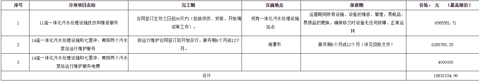 微信截图_20210316163029.png