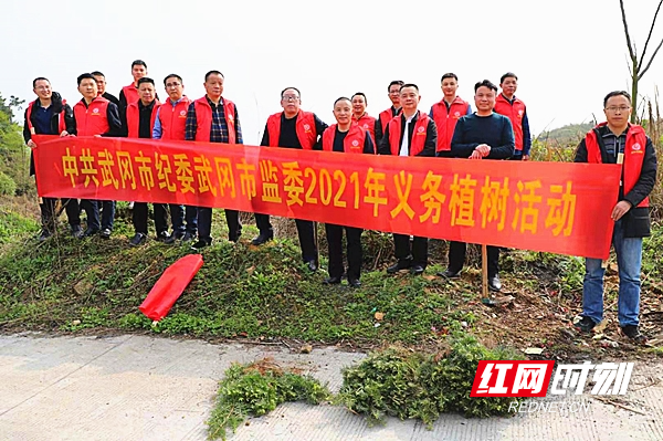 武冈市：建设“廉政林” 当好“护林员”_副本.jpg
