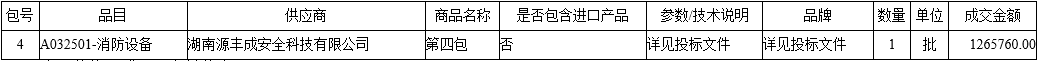 6.png