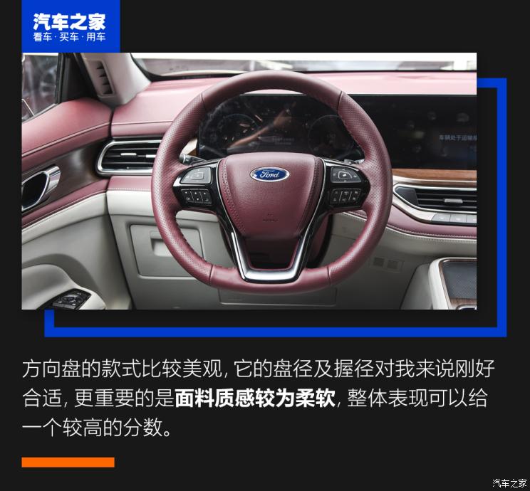 江铃福特 领裕 2021款 EcoBoost 225 尊领型Plus