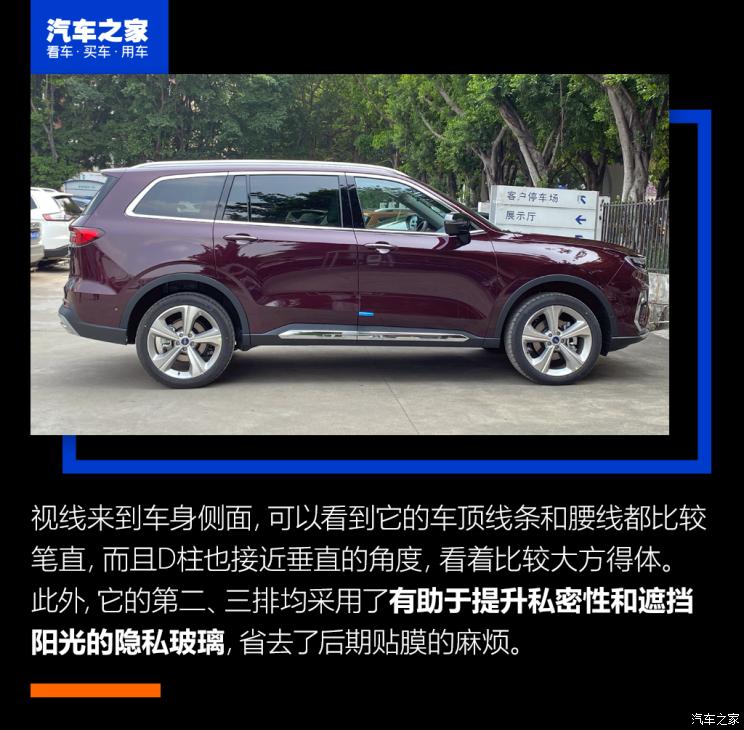 江铃福特 领裕 2021款 EcoBoost 225 尊领型Plus