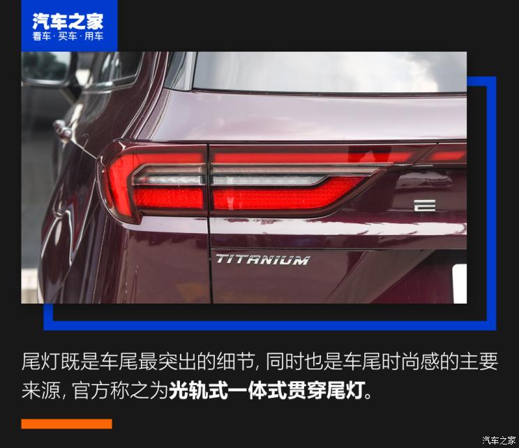 江铃福特 领裕 2021款 EcoBoost 225 尊领型Plus