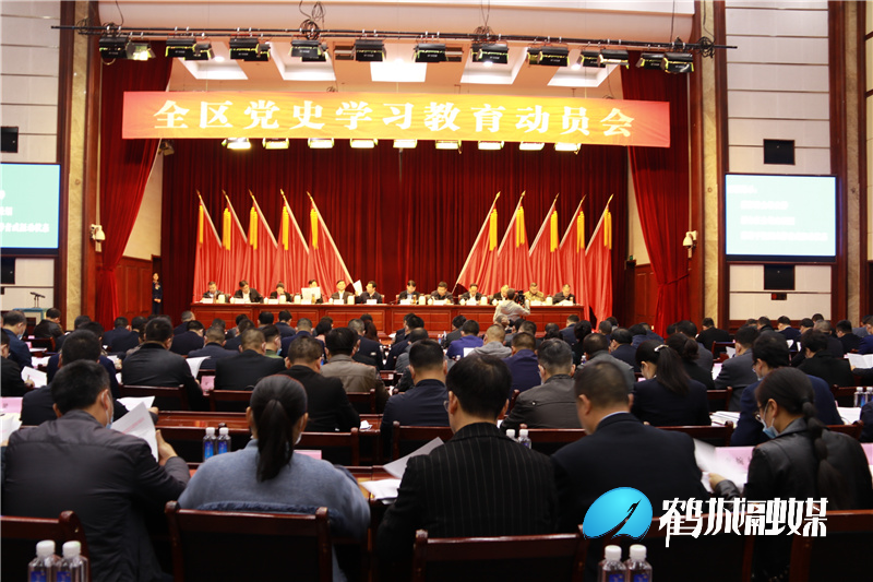 党史教育.jpg