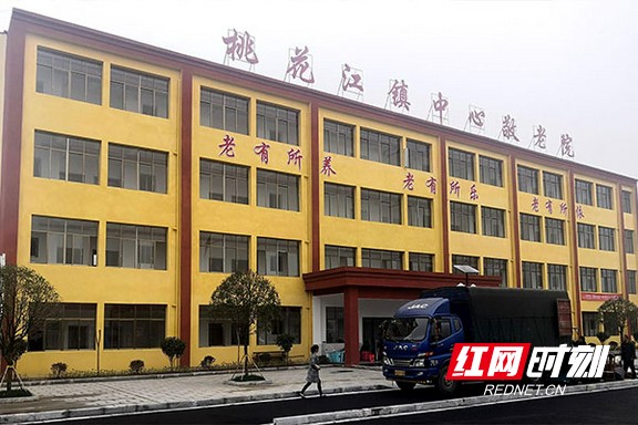 桃花江镇:敬老院搬新家 五保老人笑开颜