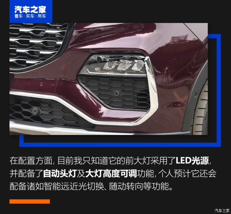 江铃福特 领裕 2021款 EcoBoost 225 尊领型Plus