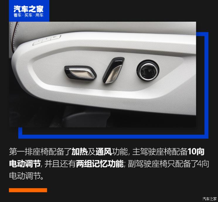 江铃福特 领裕 2021款 EcoBoost 225 尊领型Plus