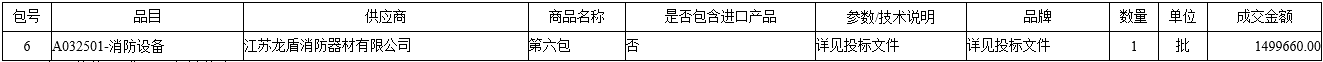 8.png