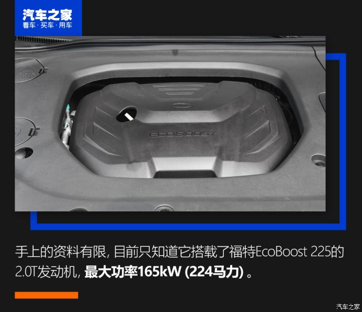 江铃福特 领裕 2021款 EcoBoost 225 尊领型Plus