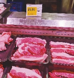 肉价坐“滑梯”，“猪肉自由”来了吗
