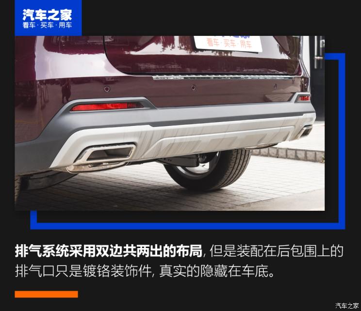 江铃福特 领裕 2021款 EcoBoost 225 尊领型Plus