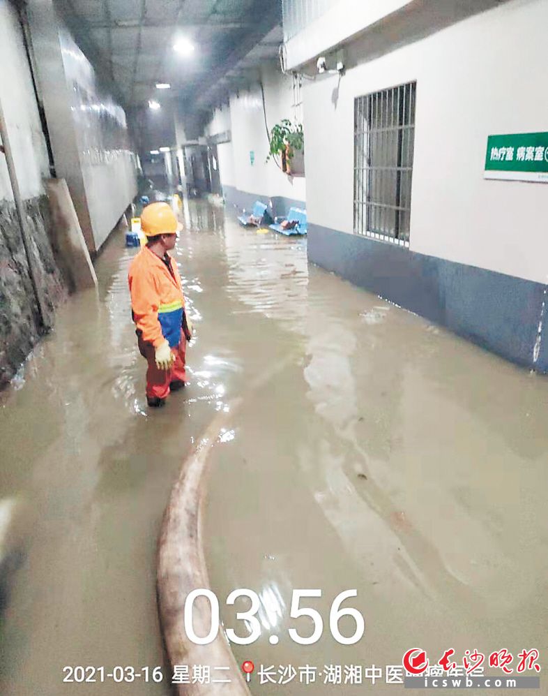 　　市政工人在湖湘中医肿瘤医院负一层紧急排水。长沙晚报通讯员 何丹 供图