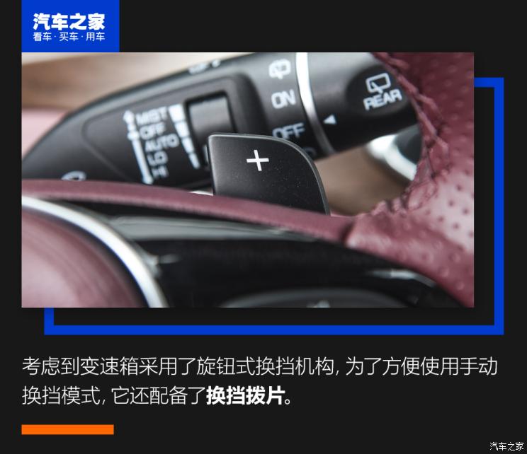 江铃福特 领裕 2021款 EcoBoost 225 尊领型Plus