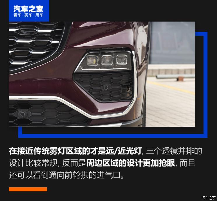 江铃福特 领裕 2021款 EcoBoost 225 尊领型Plus