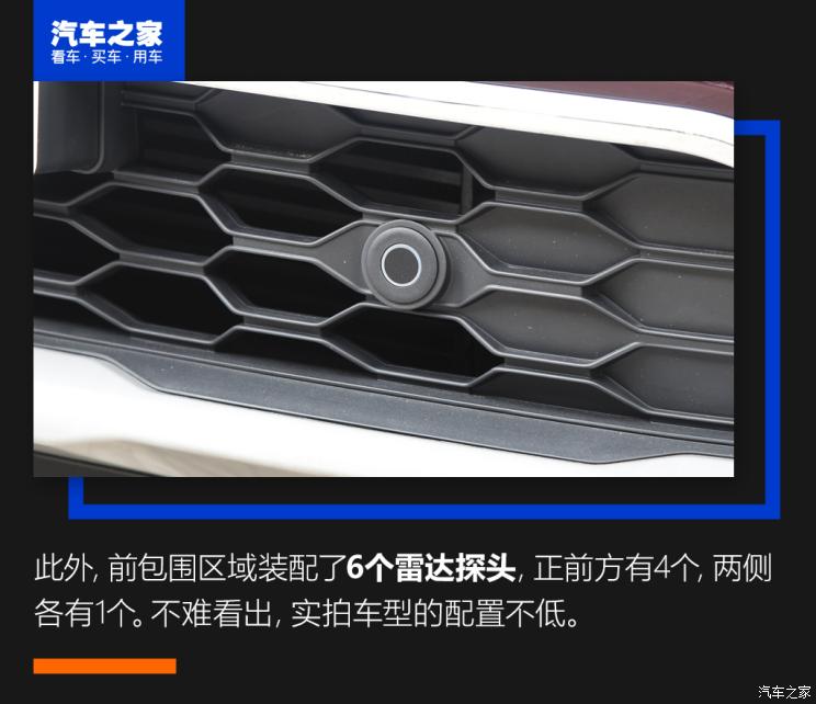 江铃福特 领裕 2021款 EcoBoost 225 尊领型Plus