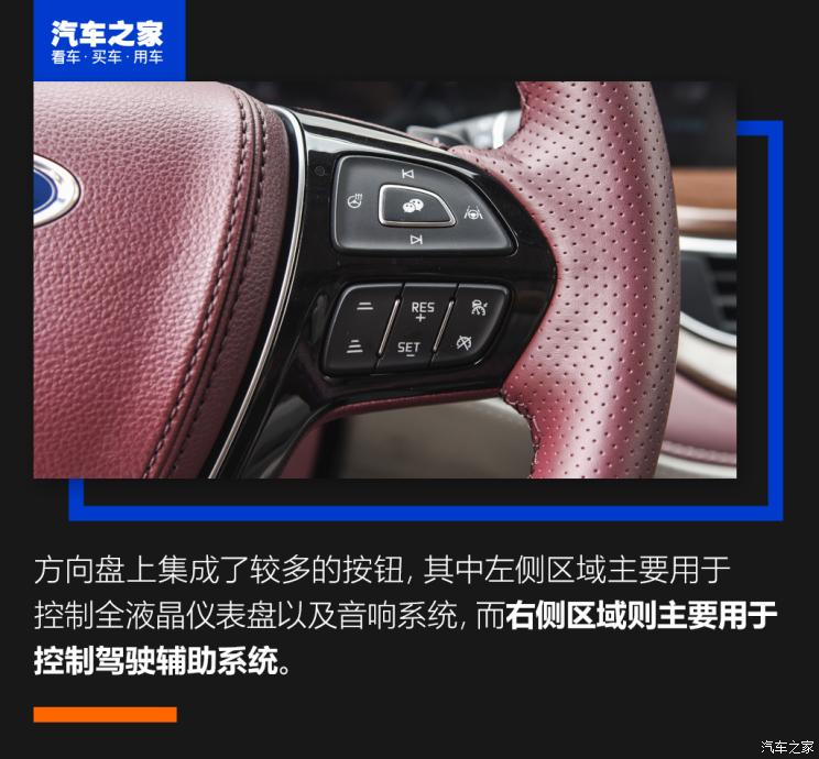 江铃福特 领裕 2021款 EcoBoost 225 尊领型Plus