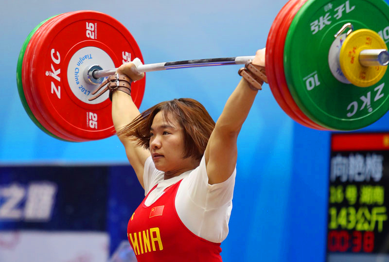资料图:从湘西州走出来的向艳梅,在2017天津全运会上夺得女子举重69