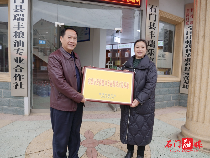 微信图片_20210318103048.jpg 微信图片_20210318103048.jpg