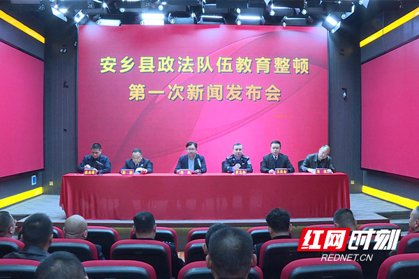 新闻发布会.jpg