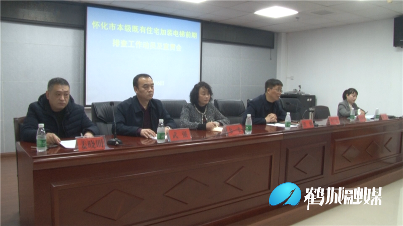 毛克文 加装电梯.mp4_20210318_154312.980.png