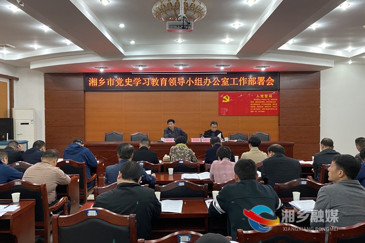 会议现场。.jpg