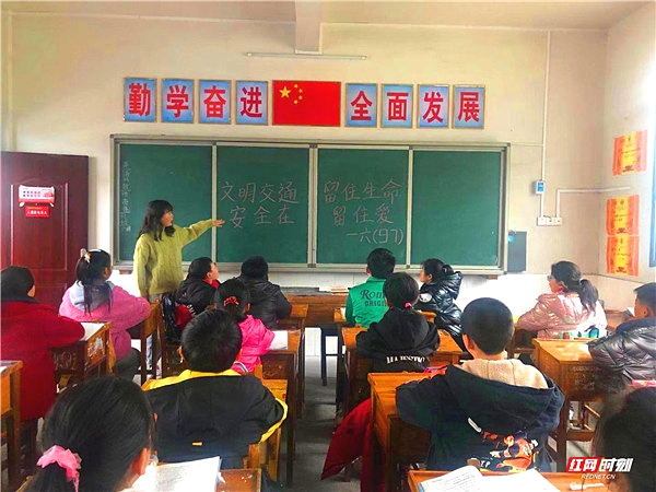 交安主题教育.jpg