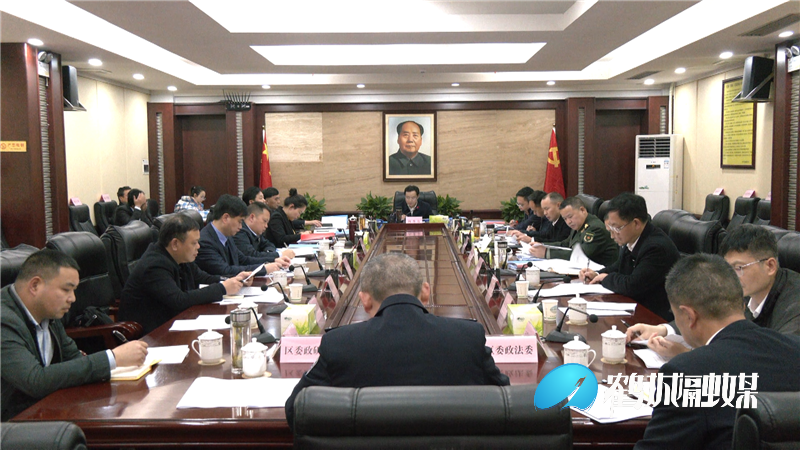 3-18区委理论学习中心组举行2021年第四次集体学习.mp4_20210318_172751.824.png